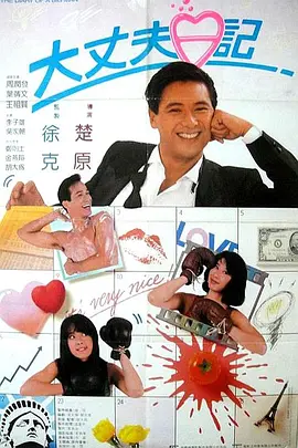制服丝袜电影在线